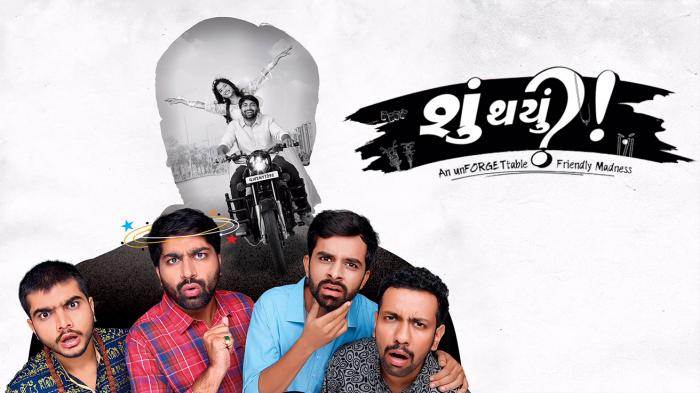 chhello divas full movie on dailymotion