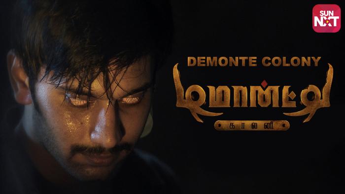 Watch Demonte Colony Full Movie Online (HD) on JioCinema.com