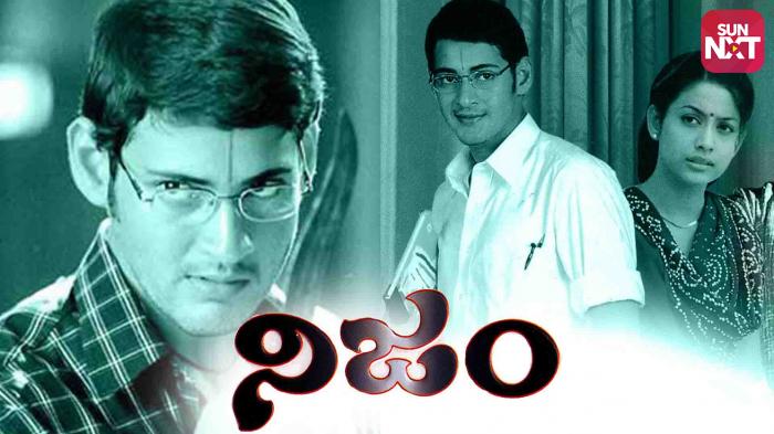 subramaniapuram telugu movie watch online subramaniapuram telugu movie watch online