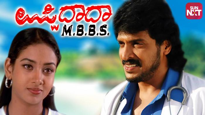 Watch Uppi Dada Mbbs Full Movie Online (HD) On JioCinema.com