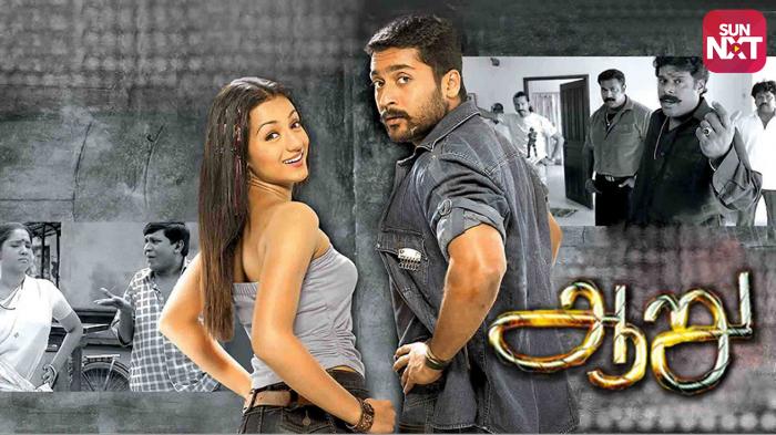 Watch Aaru Full Movie Online (HD) On JioCinema.com