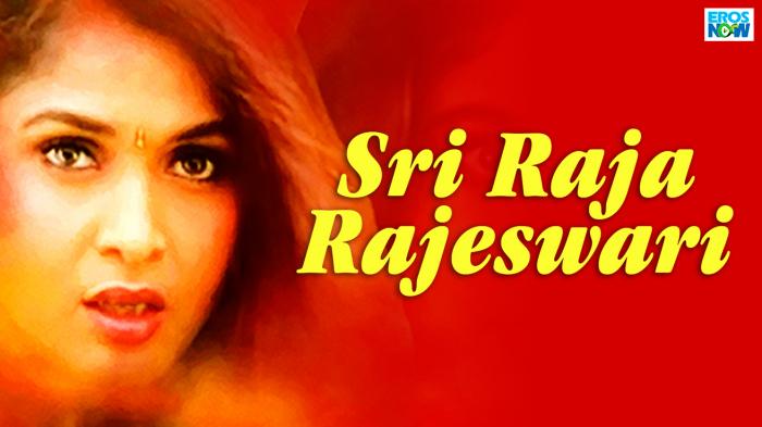rajarajeshwari cinema