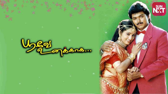 Poove Unakkaga Movie: Watch Full Movie Online on JioCinema