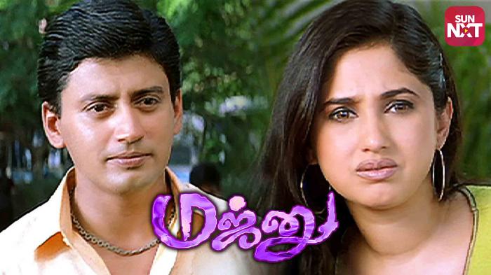 Majunu Movie Watch Full Movie Online On Jiocinema Download majnu movie (2013) to your hungama account. majunu movie watch full movie online
