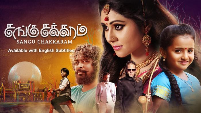 Watch Sangu Chakkaram Full Movie Online (HD) on JioCinema.com